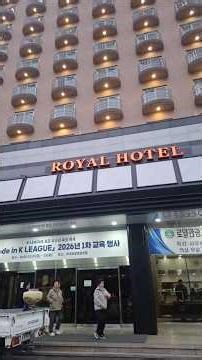 창녕군 부곡온천 #부곡 하와이#밀양시 표충비 #부곡 로얄관광호텔 온천대중턍#유황온천#부곡온천 밤풍경#부곡온천 대중탕