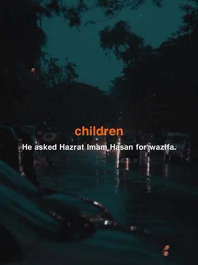 Wazifa from Hazrat Imam Hasan for Children - Islamic Video
