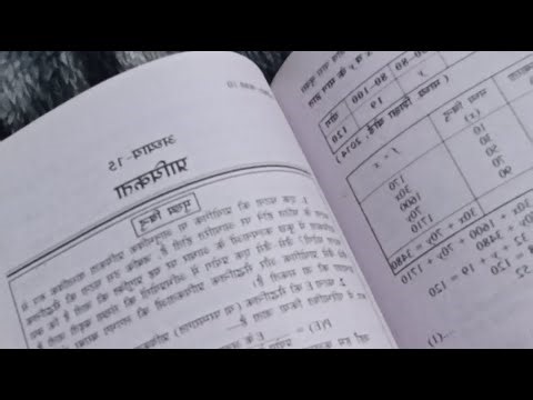 Class 10th Math class Ncert CBSE , RBSC | Class 10th Board math live class