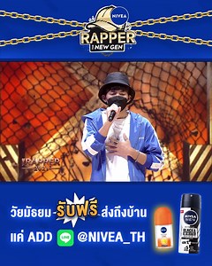 72K views · 8.7K reactions | ฝันที่เป็นจริงของ #PAPER...