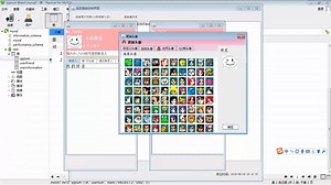 java swing【即时通讯软件】（源码 论文 PPT 开题报告 任务书）