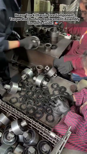 How to Assemble Torque Rod Bushings? Pro-Level Tutorial – DIY Friendly! #truck#diy#parts #autorepair