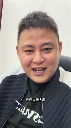 赤坎的城中村真该向开发区学习下，如何“雷厉风行”的进行城市改造#湛江 #大墩村 #梁主任 #城中村 #我说真话