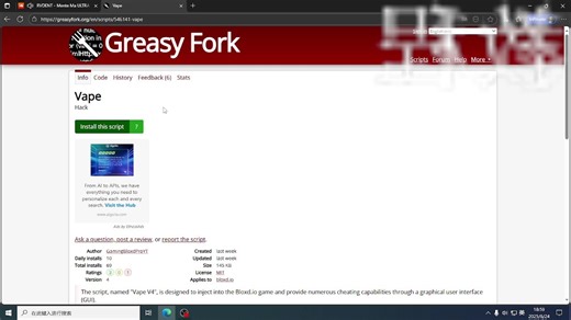 教程如何在bloxd.io开挂使用hack