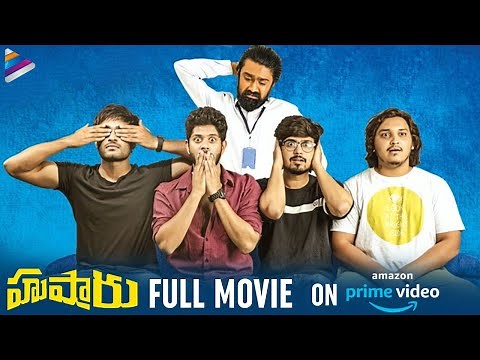 Husharu Full Movie on Prime Video | Rahul Ramakrishna | Priya Vadlamani | Latest Telugu Movies
