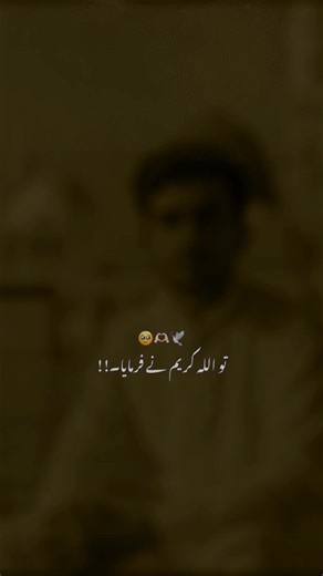 JUN LOGO KAY DIL LOG TOURE DAITAY HAI MAI UDHER HE ATA HO#creatorsearchinsights #fouryoupage #torsearchinsightsviewtorsearchinsights #unfrezzmyaccount #viral_video