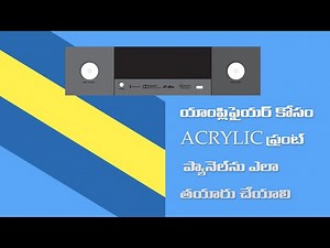 DIY Tutorial: Step-by-Step Guide to Making an Acrylic Front Panel for Amplifier