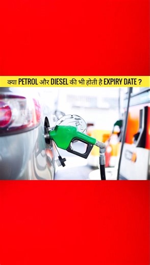 Petrol Diesel Expiry Date Explained | How Long Petrol & Diesel Last?