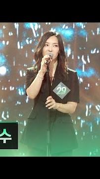 [4K/1열 직캠🎥] 29호 가수 '지금처럼만'♪ 싱어게인4 (singagain4)