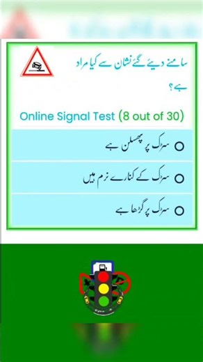 Driving license traffic signs complete test road soft