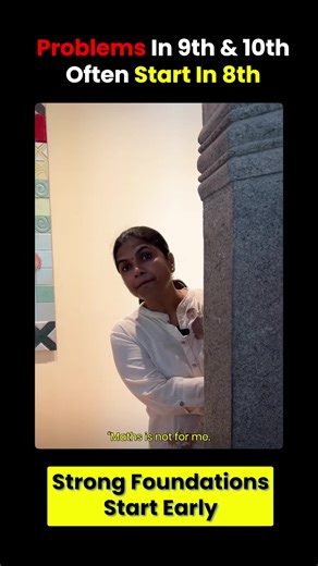 Is your son or daughter 𝐦𝐨𝐯𝐢𝐧𝐠 𝐟𝐫𝐨𝐦 𝟕𝐭𝐡 𝐭𝐨 𝟖𝐭𝐡 𝐠𝐫𝐚𝐝𝐞 and suddenly struggling with maths?⁣ ⁣ Marks start dropping.⁣ Confidence starts slipping.⁣ And parents keep saying,⁣ “Just practise more… it will improve.”⁣ ⁣ But here’s the truth most parents don’t realise 👇⁣ 𝐈𝐟 𝐧𝐞𝐠𝐚𝐭𝐢𝐯𝐞 𝐛𝐞𝐥𝐢𝐞𝐟𝐬 𝐟𝐨𝐫𝐦 𝐚𝐭 𝐭𝐡𝐢𝐬 𝐬𝐭𝐚𝐠𝐞, 𝐦𝐚𝐭𝐡𝐬 𝐩𝐞𝐫𝐟𝐨𝐫𝐦𝐚𝐧𝐜𝐞 𝐰𝐢𝐥𝐥 𝐨𝐧𝐥𝐲 𝐠𝐞𝐭 𝐰𝐨𝐫𝐬𝐞 𝐢𝐧 𝟖𝐭𝐡 𝐠𝐫𝐚𝐝𝐞.⁣ ⁣ I always tell my students this:⁣ Even if 𝐒�