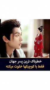 ‎ال ام دی بی |‌ فیلم و سریال‎ on Instagram‎: "🎬 دیدین فیلمشو؟ فیلم | نبرد قلمروی لیلی‌پوتی در قلمرو مرموز 💯 امتیازات فیلم 🔻 📽Battle of Lilliputian Kingdom in Sand Table Secret Realm 🎭 ژانر: ماجراجویی | فانتزی | اکشن ✍ خلاصه فیلم: داستان درباره‌ی پسری نوجوان است که به طور اتفاقی وارد دنیایی مخفی و مرموز می‌شود؛ جایی که مردمانی بسیار کوچک به اندازه‌ی یک بند انگشت در قلمرویی به نام «لیلی‌پوت» زندگی می‌کنند. این دنیای مینیاتوری درون یک جعبه شنی بزرگ پنهان شده و حالا با تهدیدی عظیم روبه‌رو است.