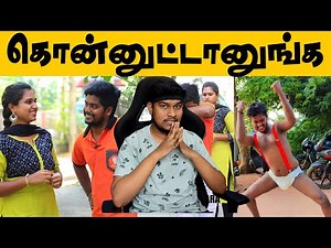 கொன்னுட்டானுங்க😱 Reels கொடுமைகள்🤣 Reels Vs Moj Troll Tamil😜 Instagram Reels Videos