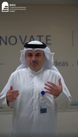 التسجيل للكورس الصيفي الجامعة العربية المفتوحة