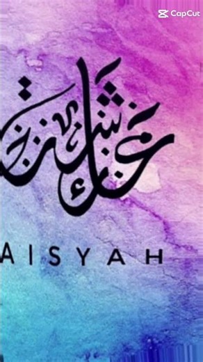 The title of the song is darling, listen to my request, don't doubt my love.