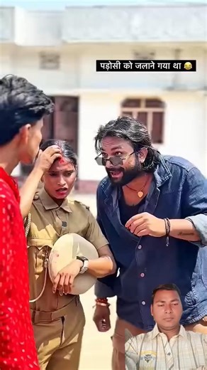 🤣पुलिस वाली से शादी😂😂#shorts #short #shortvideo #comedy #funny #manimeraj #trending #trend #hindis