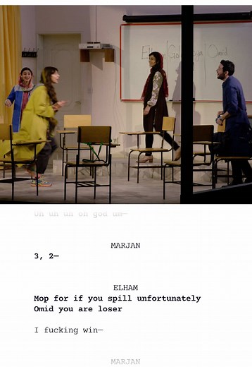 Exploring 'English' by Sanaz Toossi: A Unique Blend of Cultures