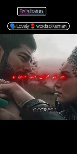 usman bey love 💕 with bala hatun #shortvideo #osmanghazi #halimasavesertugrul #quotes
