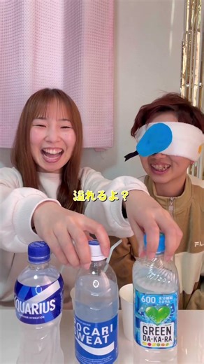 [Part 1] Sisters compete in a sports drink tasting contest 🏋️‍♀️ #shorts