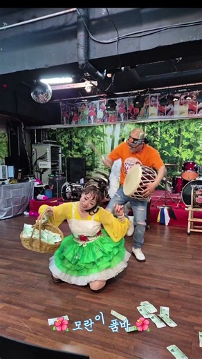 💃신각설이타령 🌺모란이 품바 🪅석바위 공연장