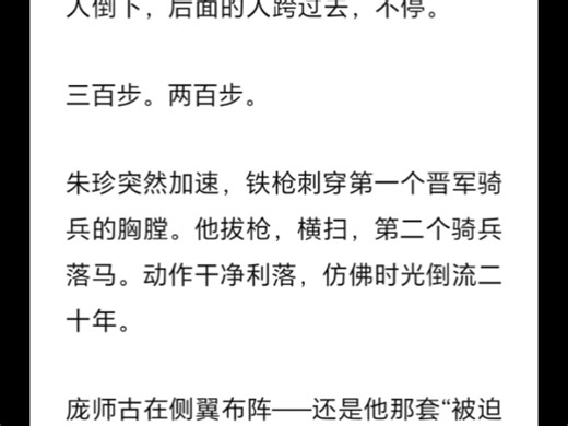 朱温粉全部过来！