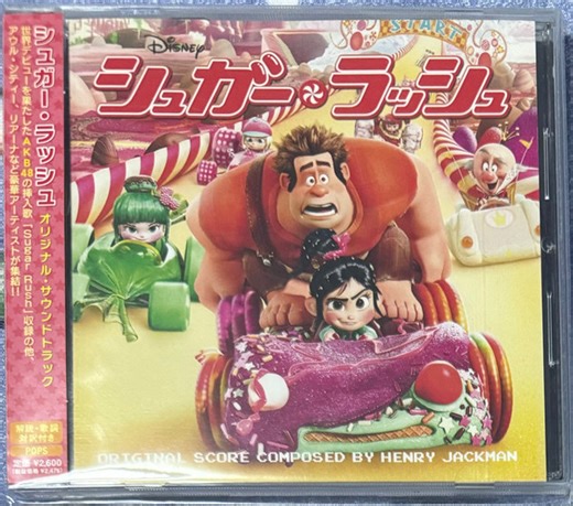 Henry Jackman - Wreck-It Ralph (An Original Walt Disney Records Soundtrack)