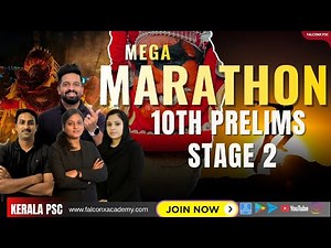🛑10th Prelims Stage 2 MARATHON Salesman Saleswomen Attender Grade II IMDIAS KHAN | Falcon PSC 2025