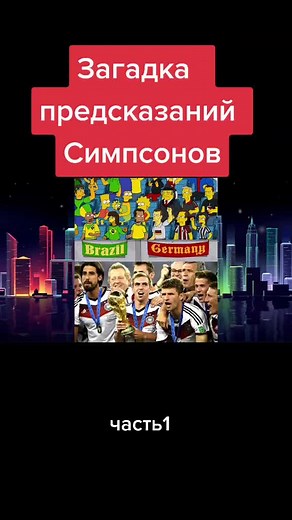 Exploring Iconic Characters from The Simpsons