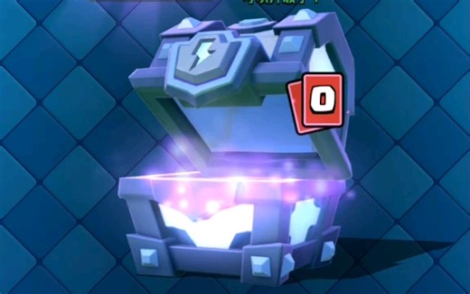 皇室战争超雷宝箱以及箱子海 纯享版