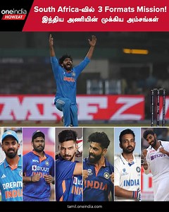 Team India For South Africa Tour 2023-24 Key Takeaways | Oneindia Howzat India will be playing three T20Is and as many ODIs apart from two Tests against the Proteas Down Under. This will be the first overseas tour for Team India after the ICC Cricket World Cup 2023, where they finished runners-up. Key takeaways from the announcement of all three squads for South Africa tour. #INDvsSA #SAvsIND #SanjuSamson #ViratKohli #RohitSharma ~PR.55~ED.71~CA.37~HT.75~##~ | Oneindia Howzat