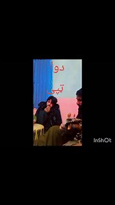 27K views · 663 reactions | Pashto Tappy – The Soul of Pakhto Music!...