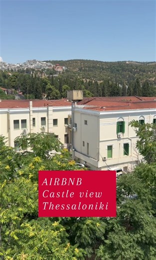Airbnb - luxury Stay Castle View Thessaloniki Center ⭐️⭐️⭐️⭐️⭐️ ratings #AirbnbGem #TravelGoals #LuxuryStay #airbnbfinds #airbnbthessaloniki #thessaloniki #DreamStay #castleviews #ExploreThessaloniki #thessairbnb #airbnbskg #CityView #airbnbcastleviewthessaloniki #airbnbcastleviewthessaloniki #ΒυζαντικάΚάστρα #TravelGreece