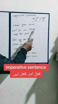 English grammar learn imperative sentence #english #educational #youtubeshorts #youtube
