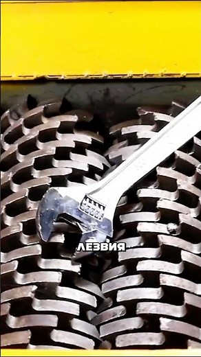 Metal shredder #facts #technology