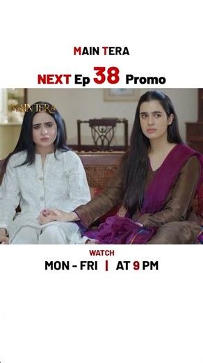 Main Tera NEW Episode 38 | Promo | Yusra Irfan | Arez Ahmed | Ghana Ali | #shorts