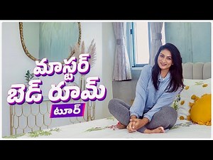 మాస్టర్ బెడ్ రూమ్ TOUR || చిన్న స్థలాలను విశాలంగా కనిపించేలా చెయ్యండి || Ashtrixx