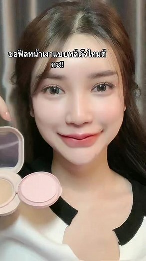 Compact Powder Application Tutorial for Flawless Skin