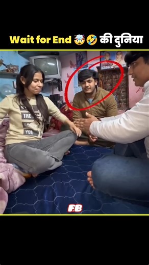 भाई लोगो के Funny 🤣😂 कारनामे || #trending #comedy #shortfeeds #vairalshort