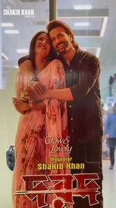 Dorod: Releasing 15th November Worldwide 🔥 #ShakibKhan #Dorod #TheShakibKhanUniverse | The Shakib Khan Universe