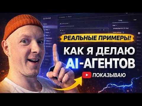 Genkit + Firebase: How I Make AI Agents