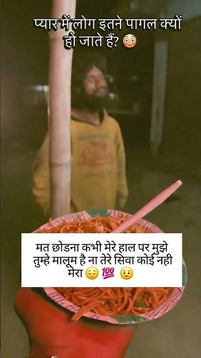 Halat Kya Hai Meri #shorts #cricket #video #entertainment