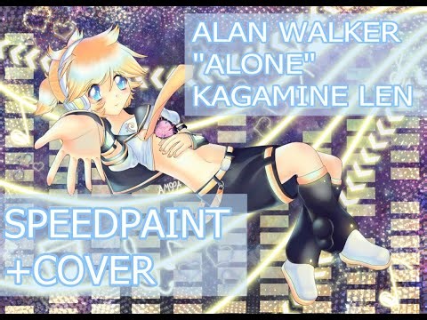 【Kagamine Len】 cover+speedpaint 【Alan Walker Alone】