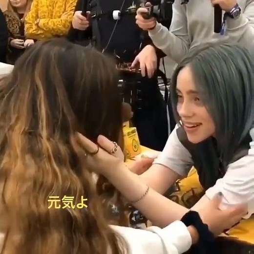 【日本語訳】ビリー・アイリッシュ ”優しすぎエピソード”