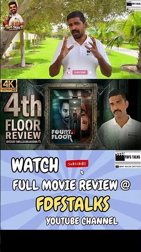 "4th Floor (2026) Tamil Movie Review - A Gripping Psychological Thriller!