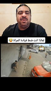 550K views · 15K reactions | Women Driving #growth | Sudheer Brohi | Facebook