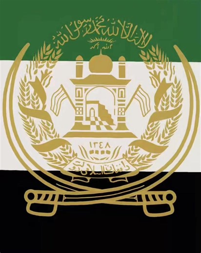 Afghan Flag Revolution | 1979 - 2025 | 🇦🇫 #fyp #fyppp #afghanistan🇦🇫 #fyppp