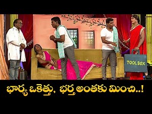"Epic Comedy Skits: Chammak Chandra, Vinod's Funniest Moments!"" | Extra Jabardasth | Etv