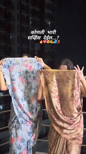 153K views · 1.3K reactions | मराठी झटका-Marathi Jhataka on Reels | Facebook