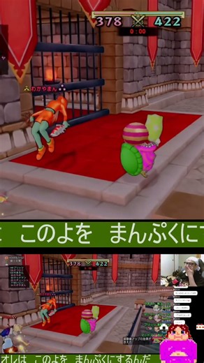 試合終了間際"遊び人"が神すぎたww［ドラクエ10 コロシアム ］ #まんぷくゲームス #ゲーム実況 #ドラクエ10