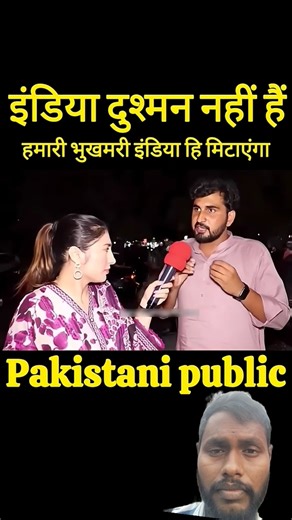 ये बंदा सही है 🤔👍 #pakistanireaction #india #narendramodi #pakmediacrying #funny #infianreactionchen